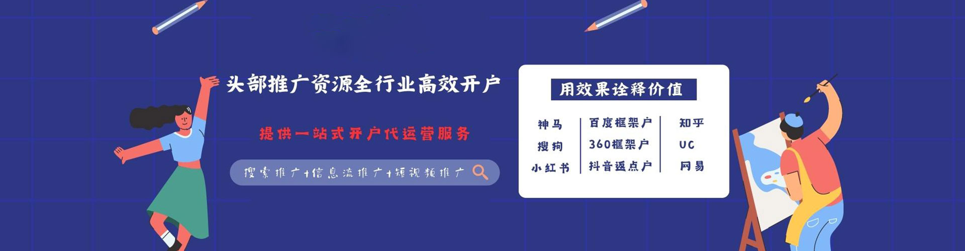 松北朋友圈信息流